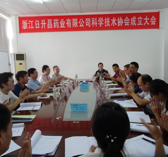 bevictor伟德科学技术协会成立