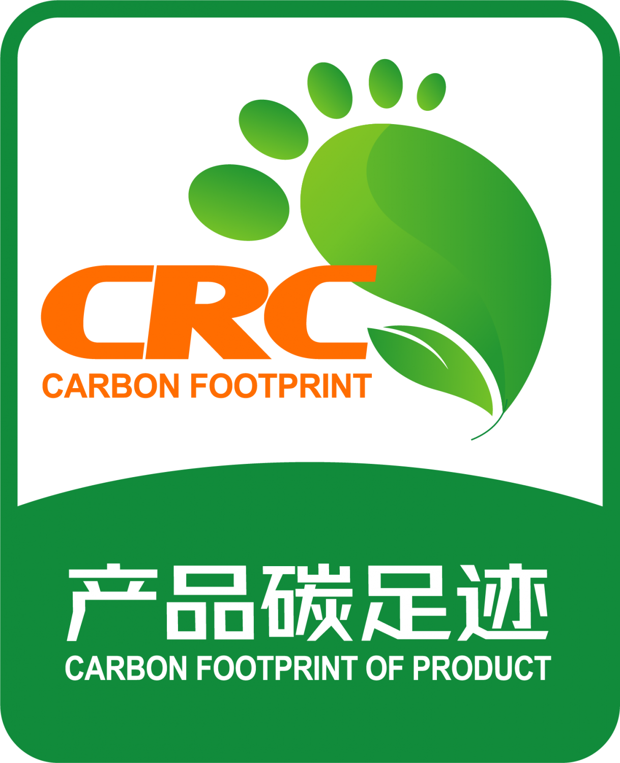 bevictor伟德碳足迹核查报告公示