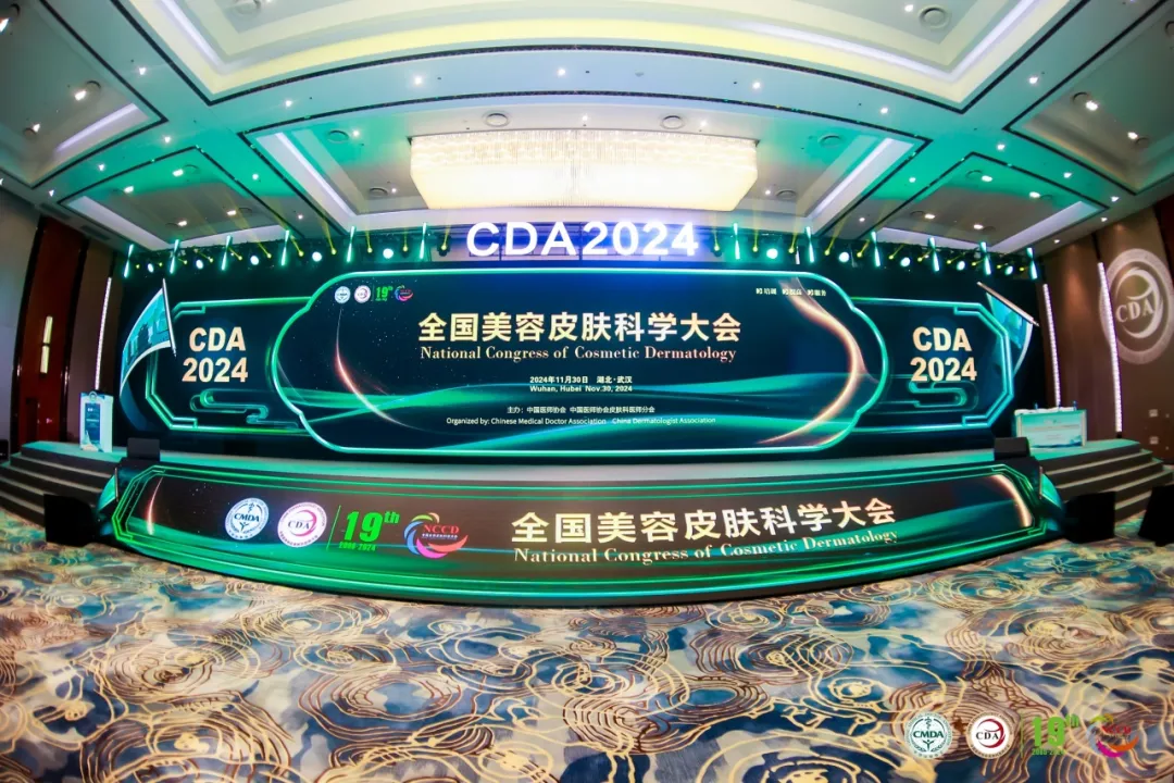 bevictor伟德精彩亮相第十九届中国医师协会皮肤科医师年会暨全国美容皮肤科学大会年会