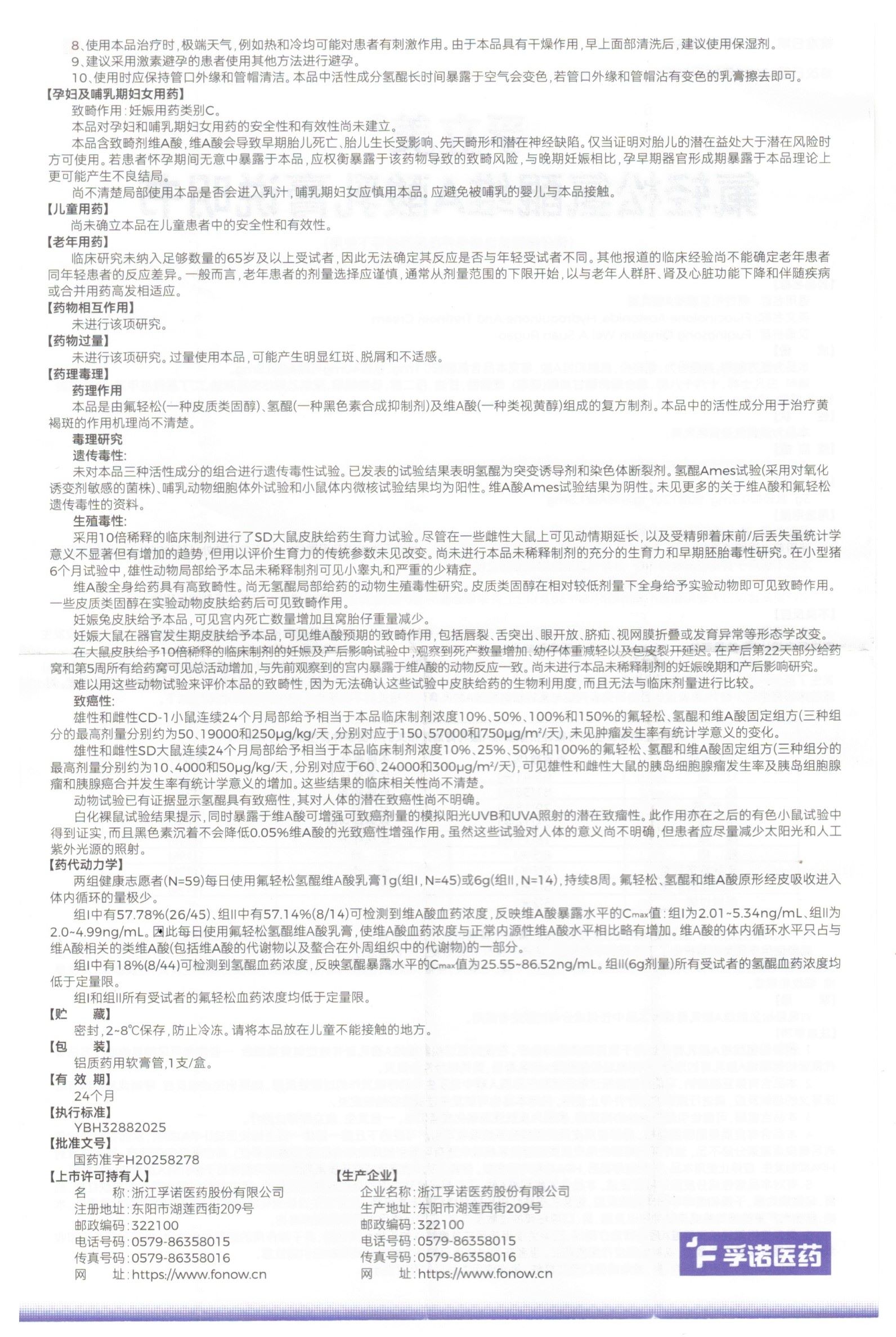 扫描_20260113 (2).jpg 扫描_20260113 (2).jpg